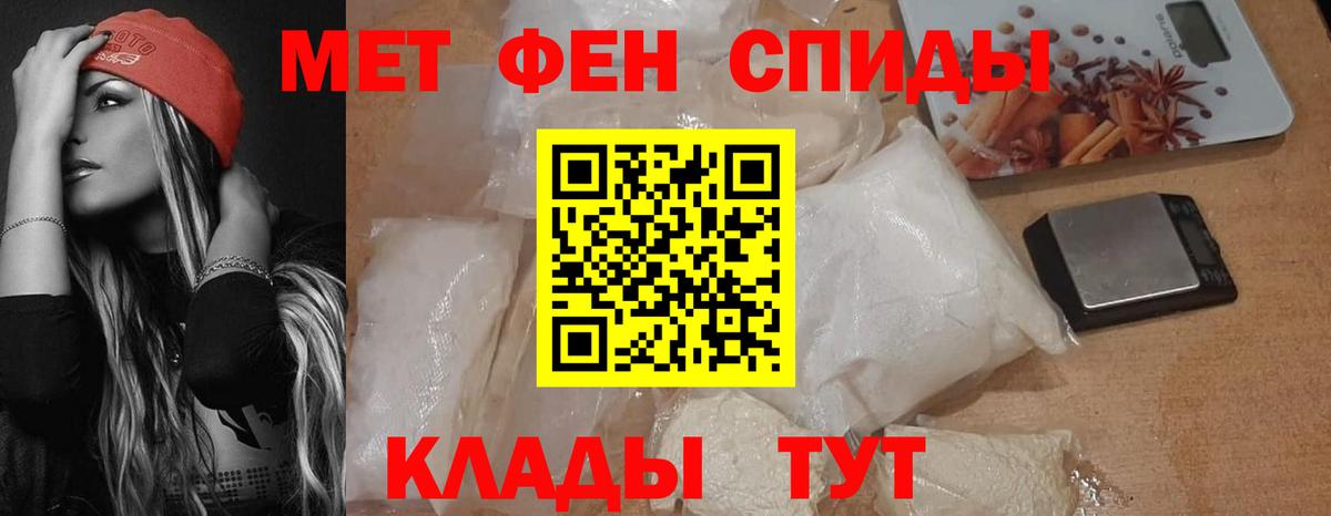 АМФЕТАМИН 98% Кстово