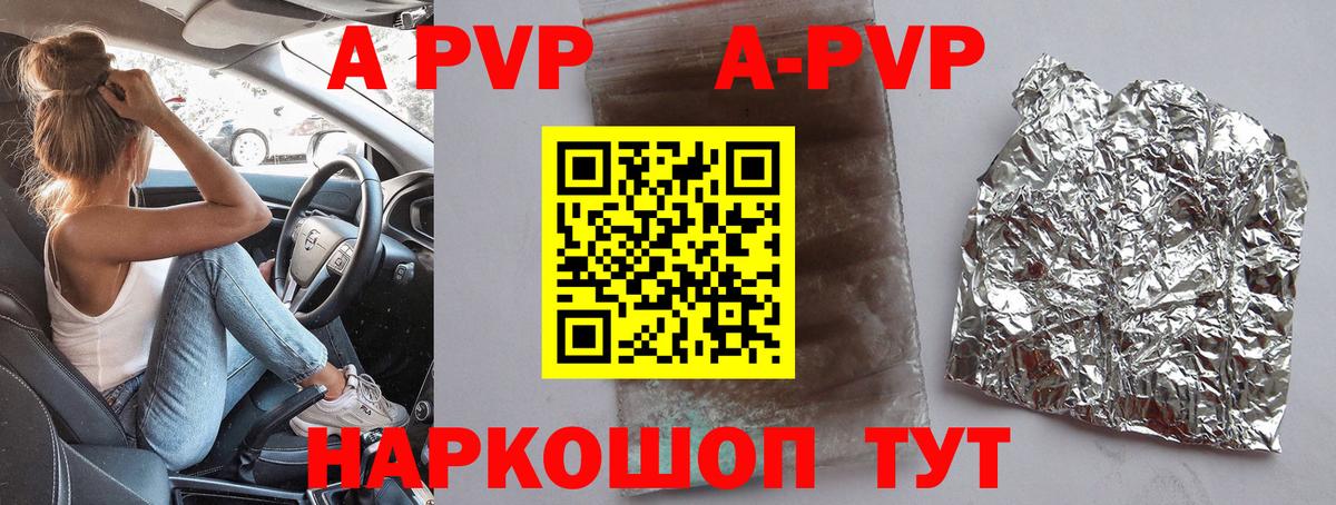 A PVP СК Кстово