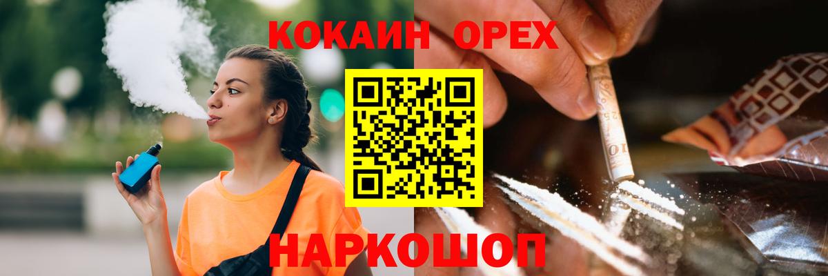 COCAIN Перу  купить наркотик  COCAIN  Вход с VPN  Кстово  COCAIN Боливия 