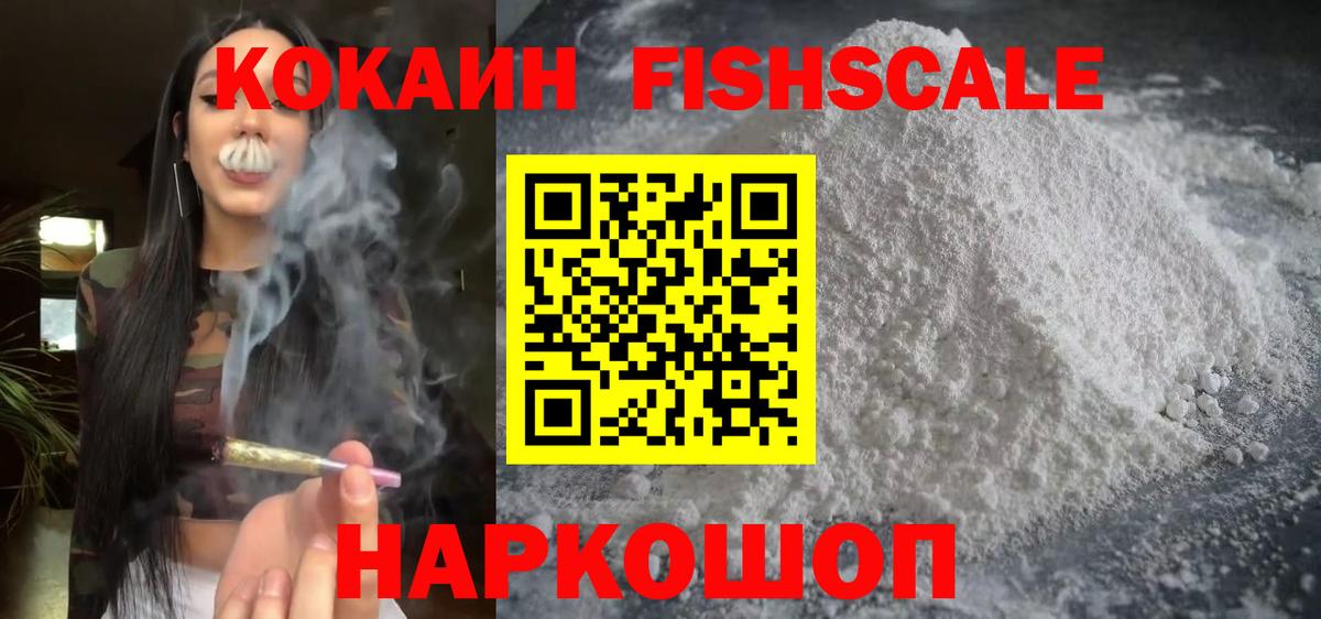 Cocaine  Кстово  Лсд 25  ГАШИШ  Меф МЯУ МЯУ   Вход с VPN 