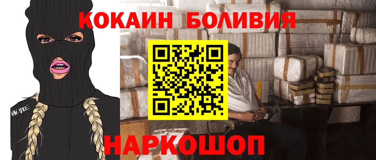 COCAIN 98% Кстово