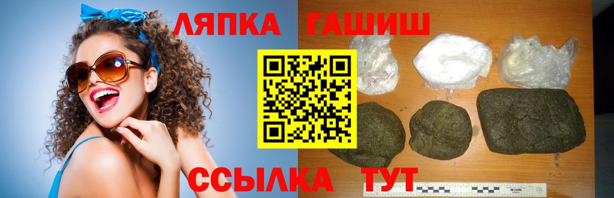Гашиш Изолятор  Вход с VPN  Гашиш Premium  Кстово 