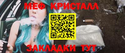 ALPHA PVP Кандалакша