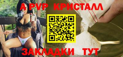 амф Канаш