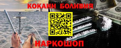 ALPHA PVP Кандалакша