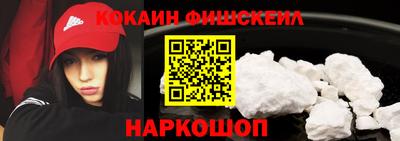 альфа пвп VHQ Камышлов