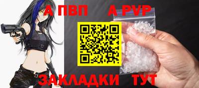 амф Канаш