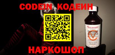 альфа пвп VHQ Камышлов