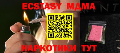 ALPHA PVP Кандалакша