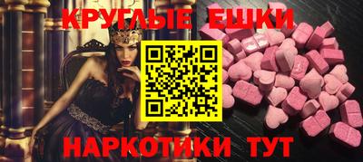 альфа пвп VHQ Камышлов
