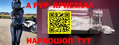 амф Канаш