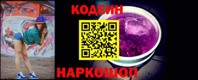 альфа пвп VHQ Камышлов