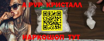 амф Канаш