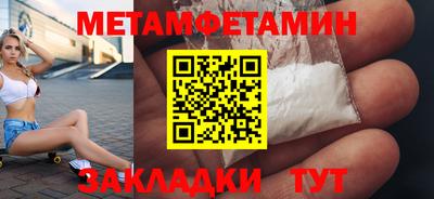 альфа пвп VHQ Камышлов