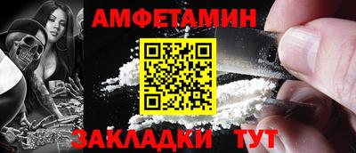 альфа пвп VHQ Камышлов