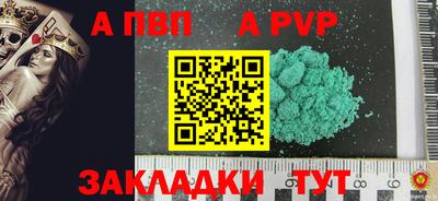 амф Канаш