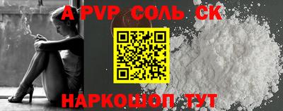 сатива Кинель