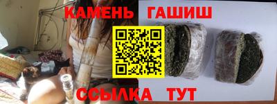 амф Канаш