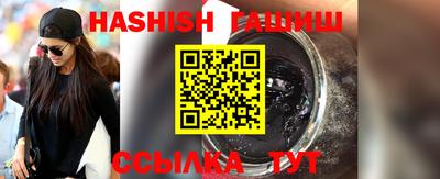 альфа пвп VHQ Камышлов