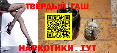 альфа пвп VHQ Камышлов