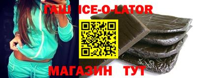 ALPHA PVP Кандалакша