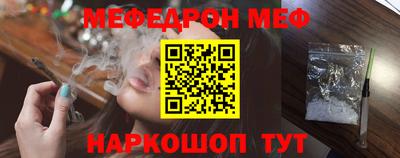 прущая мука Кингисепп