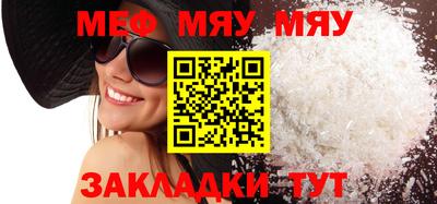 альфа пвп VHQ Камышлов