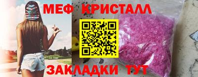 альфа пвп VHQ Камышлов