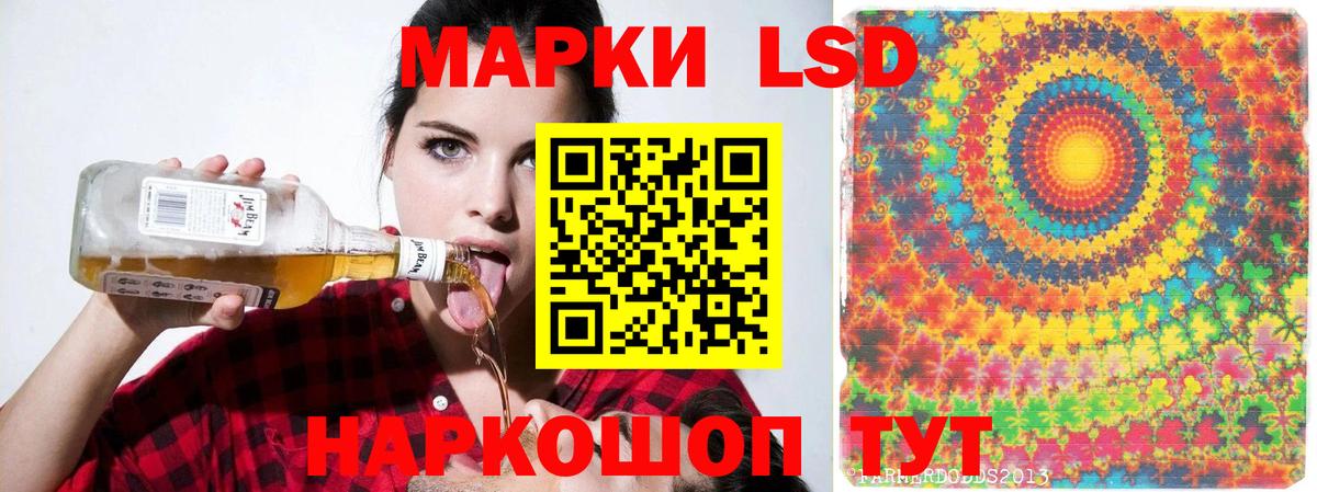 Кстово  Лсд 25 экстази кислота  Вход с VPN  ЛСД экстази  Лсд 25 экстази ecstasy 