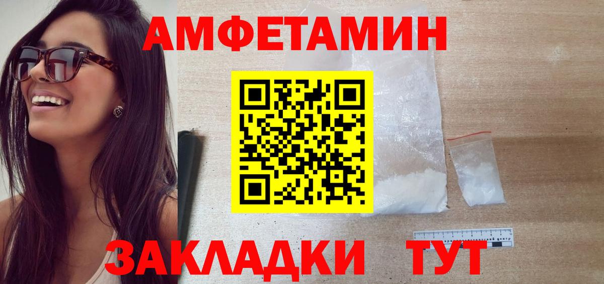МЕТАМФЕТАМИН Methamphetamine  Вход с VPN  МЕТАМФЕТАМИН Methamphetamine  Кстово 