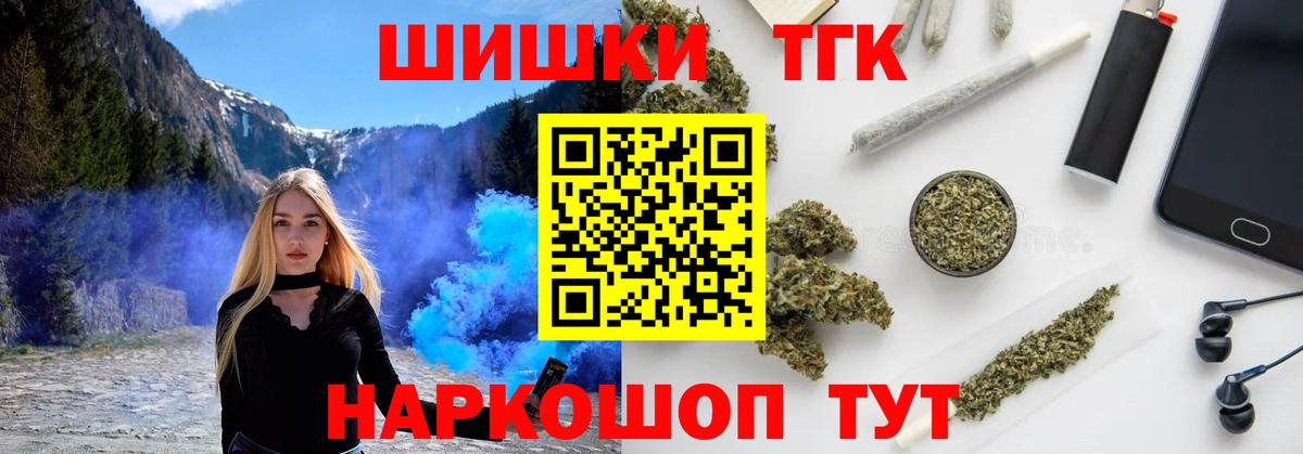 Каннабис конопля Кстово