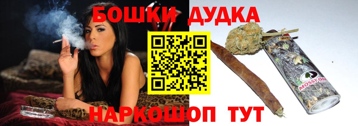 Бошки марихуана сатива  Шишки марихуана Ganja  Каннабис AK-47  Вход с VPN  Кстово 